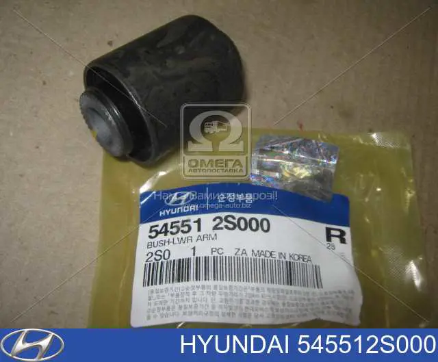 545512S000 Hyundai/Kia Bloco silencioso dianteiro do braço oscilante inferior