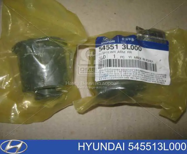 Compre 545513L000 Hyundai/Kia Bloco silencioso dianteiro do braço oscilante inferior