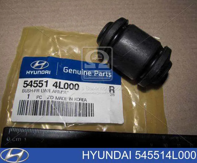 545514L000 Hyundai/Kia Bloco silencioso dianteiro do braço oscilante inferior