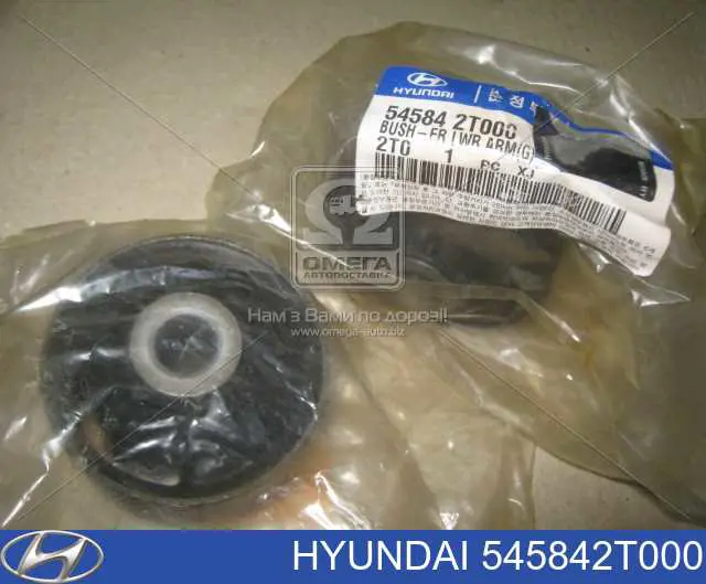 Compre 545842T000 Hyundai/Kia Bloco silencioso dianteiro do braço oscilante inferior
