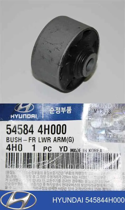 545844H000 Hyundai/Kia Bloco silencioso dianteiro do braço oscilante inferior