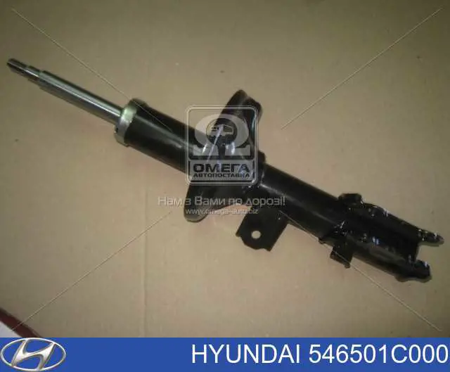 Amortecedor dianteiro esquerdo Hyundai/Kia 546501C200 preço, a partir de 43,64 USD