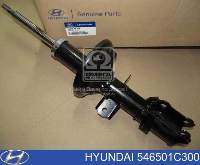 Amortecedor dianteiro esquerdo Hyundai/Kia 546501C300 preço, a partir de 62,99 USD