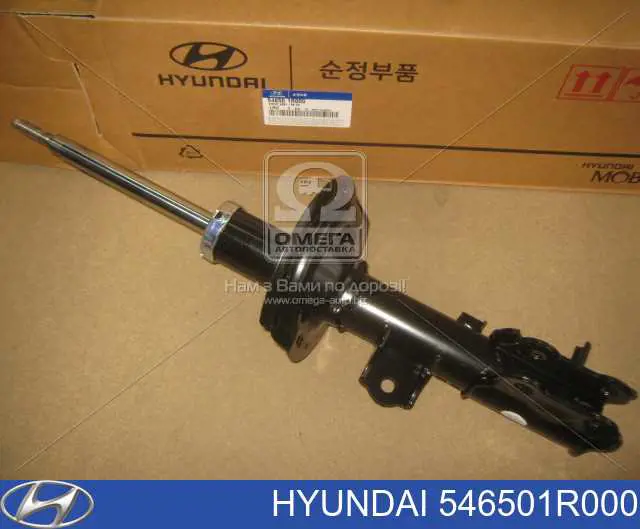 Compre 546501R000 Hyundai/Kia Amortecedor dianteiro esquerdo