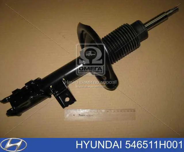 546511H001 Hyundai/Kia Amortecedor dianteiro esquerdo