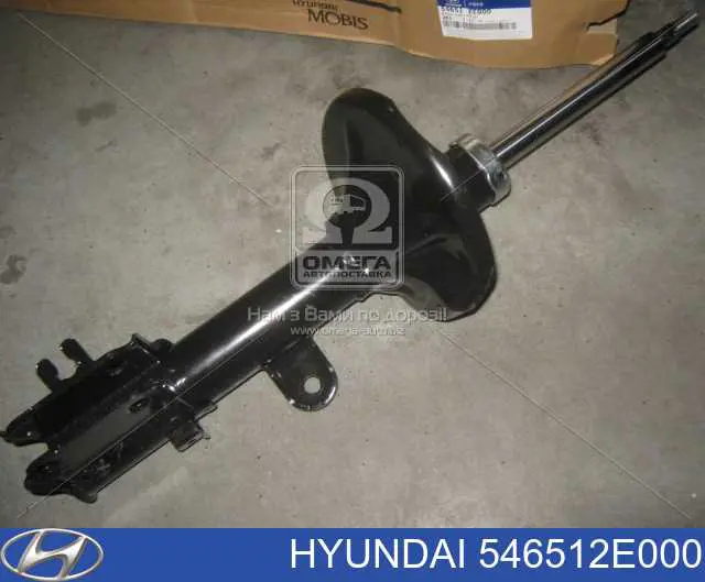 Compre 546512E000 Hyundai/Kia Amortecedor dianteiro esquerdo
