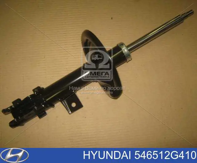Amortecedor dianteiro esquerdo Hyundai/Kia 546512G410 preço, a partir de 64,58 USD