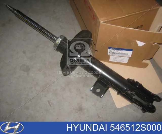 Amortecedor dianteiro esquerdo Hyundai/Kia 546512S000 preço, a partir de 63,97 USD
