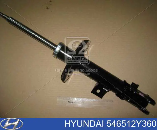 Compre 546512Y360 Hyundai/Kia Amortecedor dianteiro esquerdo