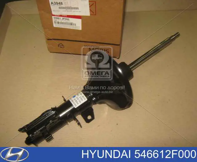 Amortecedor dianteiro direito Hyundai/Kia 546612F000 preço, a partir de 69,26 USD