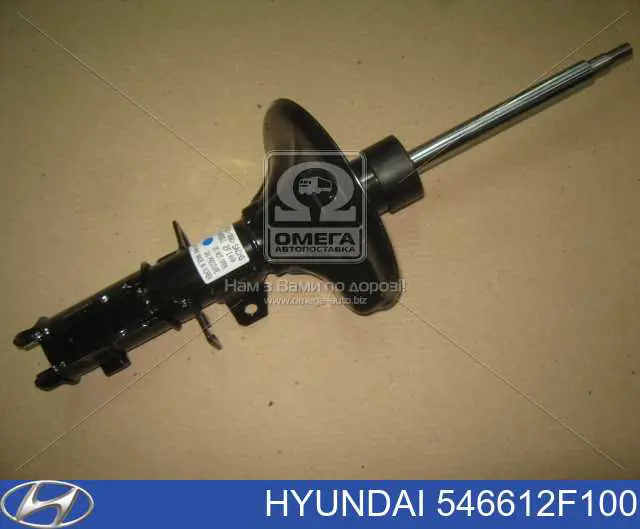 Amortecedor dianteiro direito Hyundai/Kia 546612F100 preço, a partir de 69,26 USD