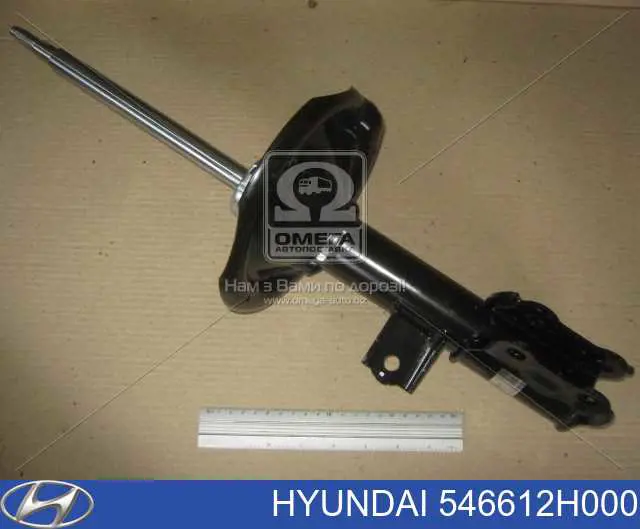 546612H000 Hyundai/Kia Amortecedor dianteiro direito