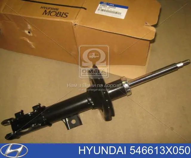 546613X050 Hyundai/Kia Amortecedor dianteiro direito