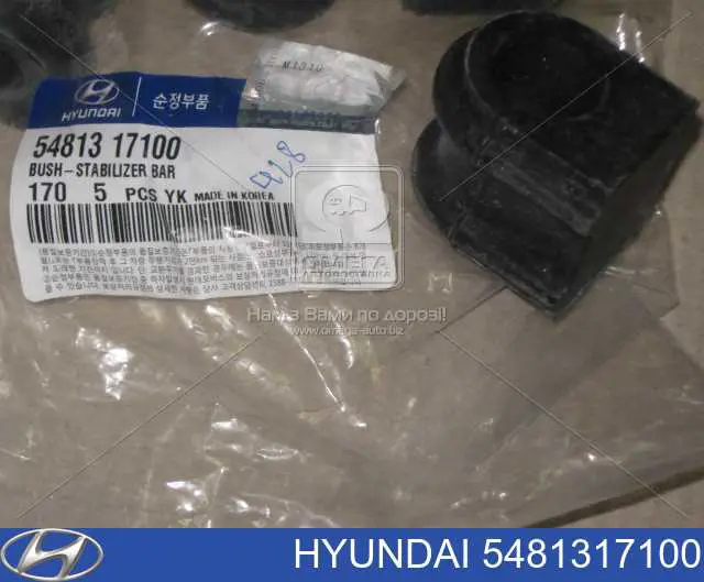 Bucha de estabilizador dianteiro Hyundai/Kia 5481317100 preço, a partir de 2,68 USD