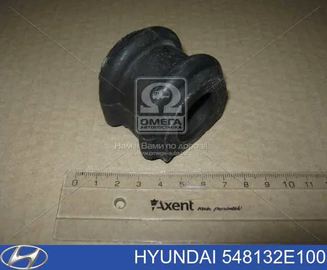 Bucha de estabilizador dianteiro Hyundai/Kia 548132E100 preço, a partir de 5,77 USD