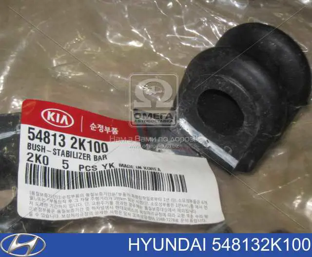 548132K100 Hyundai/Kia Bucha de estabilizador dianteiro