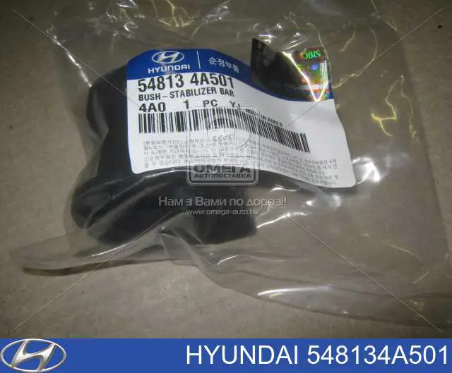 Bucha de estabilizador dianteiro Hyundai/Kia 548134A501 preço, a partir de 5,31 USD