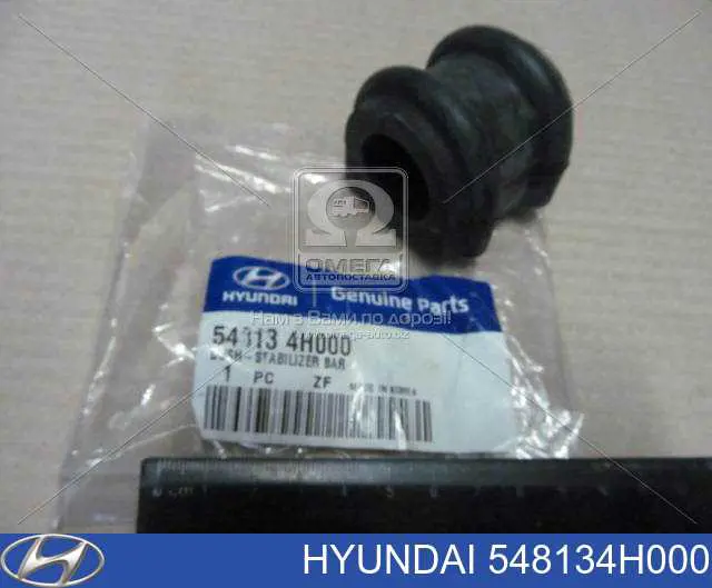 Bucha de estabilizador dianteiro Hyundai/Kia 548134H000 preço, a partir de 4,39 USD