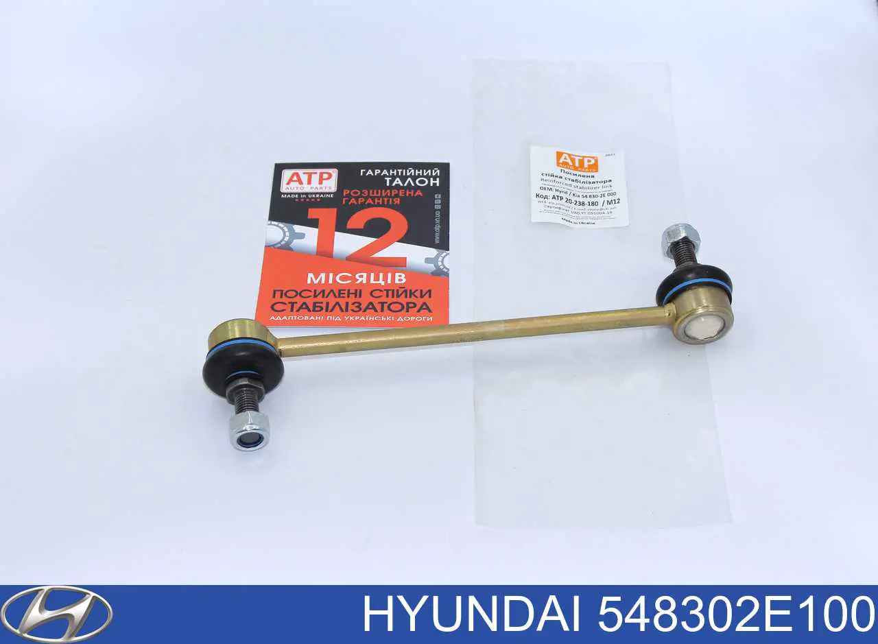 Montante de estabilizador dianteiro Hyundai/Kia 548302E100 preço, a partir de 12,38 USD