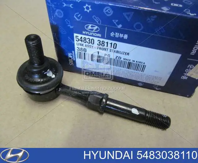 Compre 5483038110 Hyundai/Kia Montante de estabilizador dianteiro