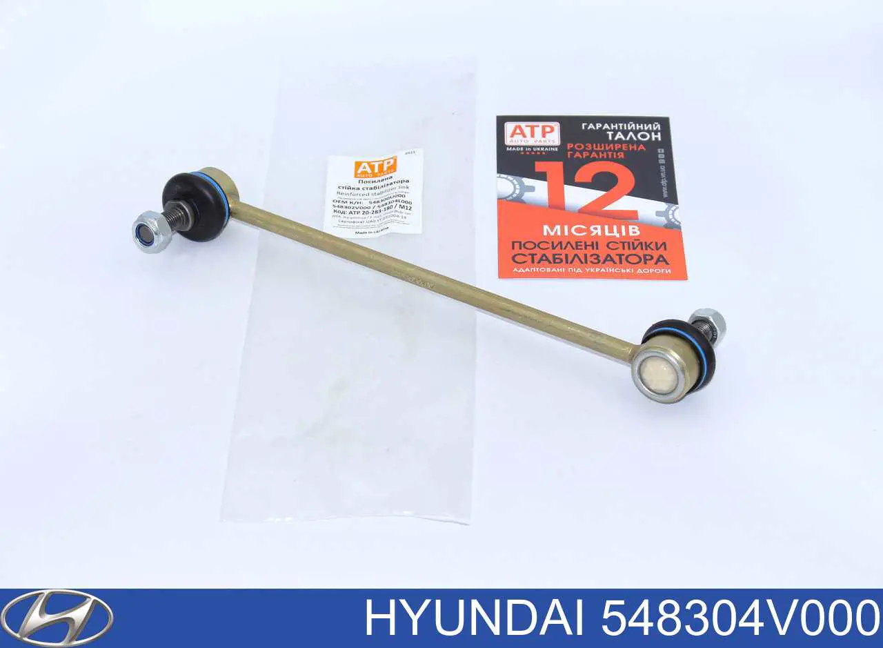 Montante de estabilizador dianteiro Hyundai/Kia 548304V000 preço, a partir de 9,59 USD