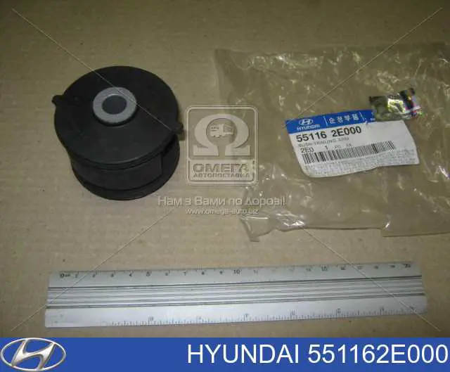 Bloco silencioso de braço oscilante traseiro longitudinal Hyundai/Kia 551162E000 preço, a partir de 13,50 USD
