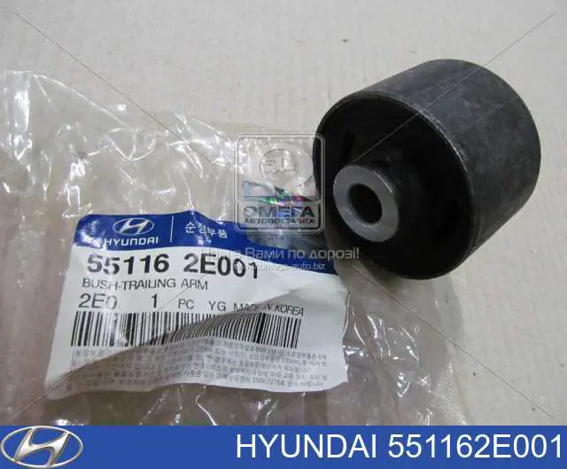 Compre 551162E001 Hyundai/Kia Bloco silencioso de braço oscilante traseiro longitudinal
