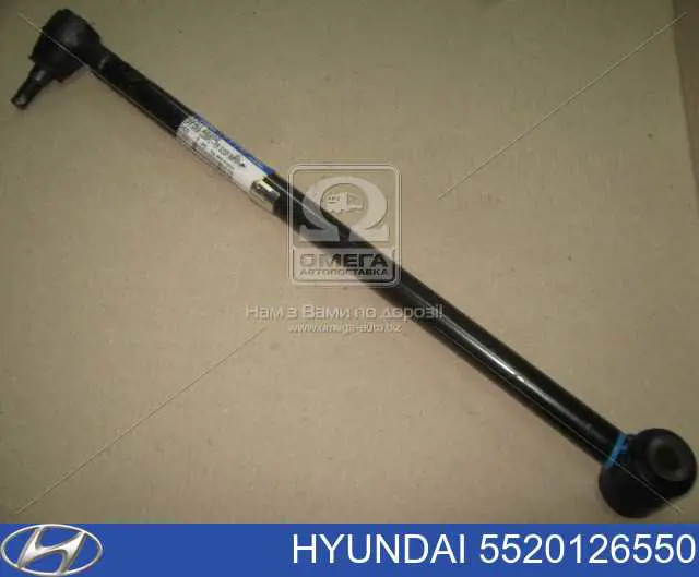 Braço oscilante transversal direito de suspensão traseira Hyundai/Kia 5520126550 preço, a partir de 46,24 USD