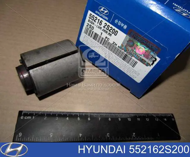 Bloco silencioso do pino de apoio traseiro Hyundai/Kia 552162S200 preço, a partir de 7,62 USD