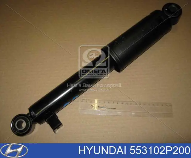 Amortecedor traseiro Hyundai/Kia 553102P200 preço, a partir de 45,22 USD