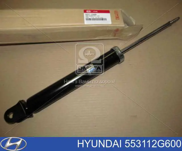 Amortecedor traseiro Hyundai/Kia 553112G600 preço, a partir de 54,48 USD