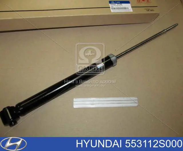 Amortecedor traseiro Hyundai/Kia 553112S000 preço, a partir de 60,24 USD
