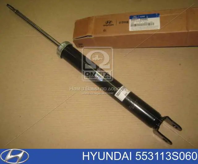 553113S060 Hyundai/Kia Amortecedor traseiro