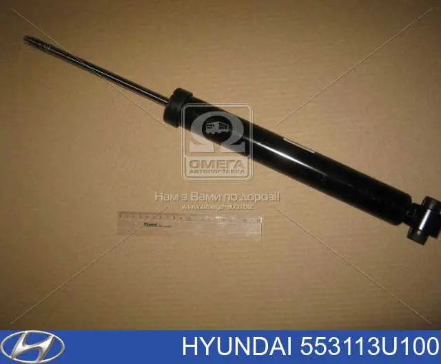 553113U100 Hyundai/Kia Amortecedor traseiro