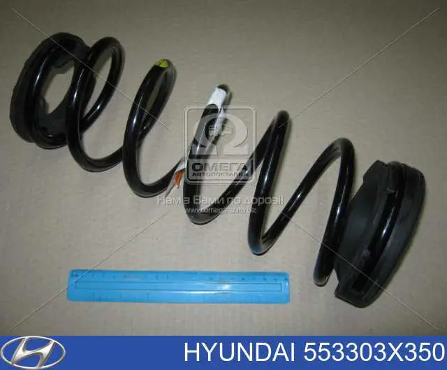 Mola traseira Hyundai/Kia 553303X350 preço, a partir de 72,11 USD