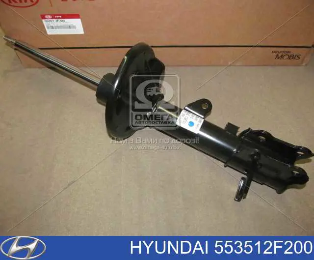 Amortecedor traseiro esquerdo Hyundai/Kia 553512F200 preço, a partir de 54,48 USD