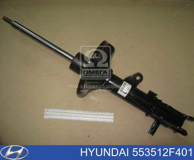 Amortecedor traseiro esquerdo Hyundai/Kia 553512F401 preço, a partir de 76,22 USD