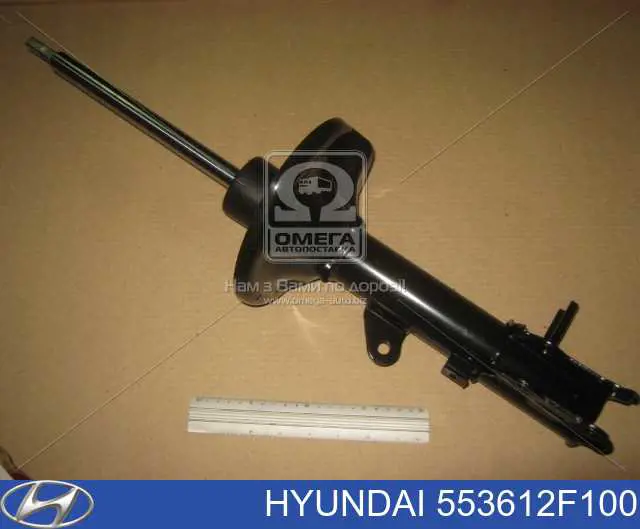 Amortecedor traseiro direito Hyundai/Kia 553612F100 preço, a partir de 61,15 USD