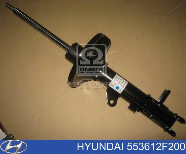553612F200 Hyundai/Kia Amortecedor traseiro direito