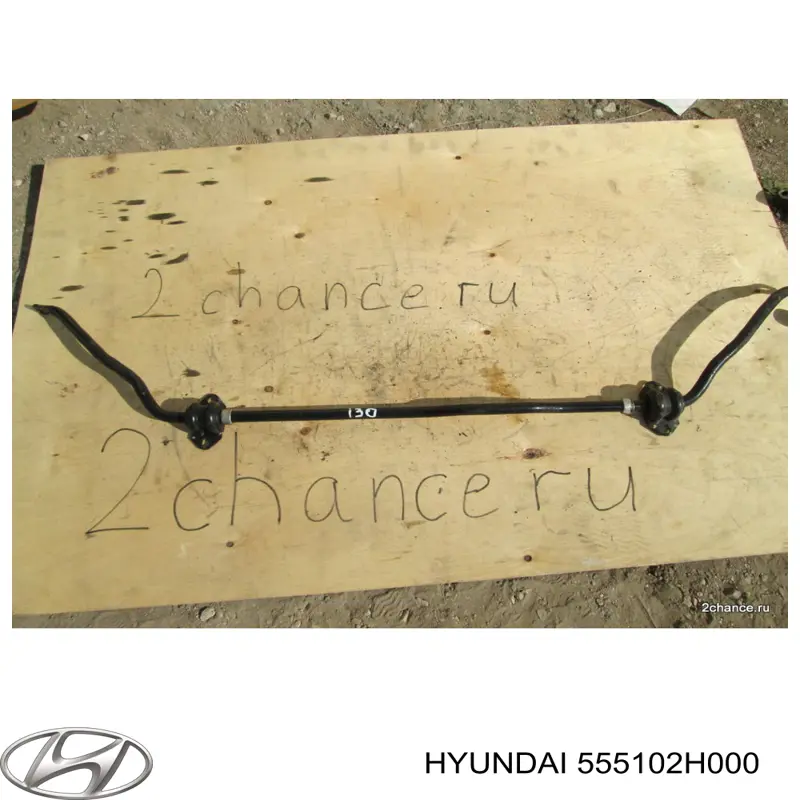 Estabilizador traseiro Hyundai/Kia 555102H000 preço, a partir de 90,24 USD