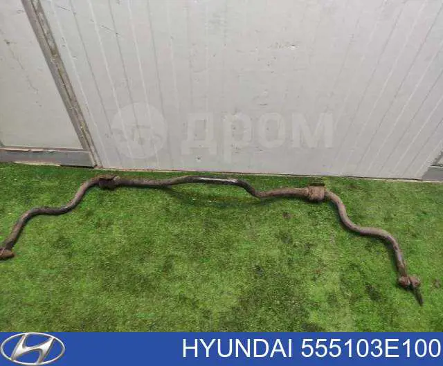 555103E100 Hyundai/Kia Estabilizador traseiro