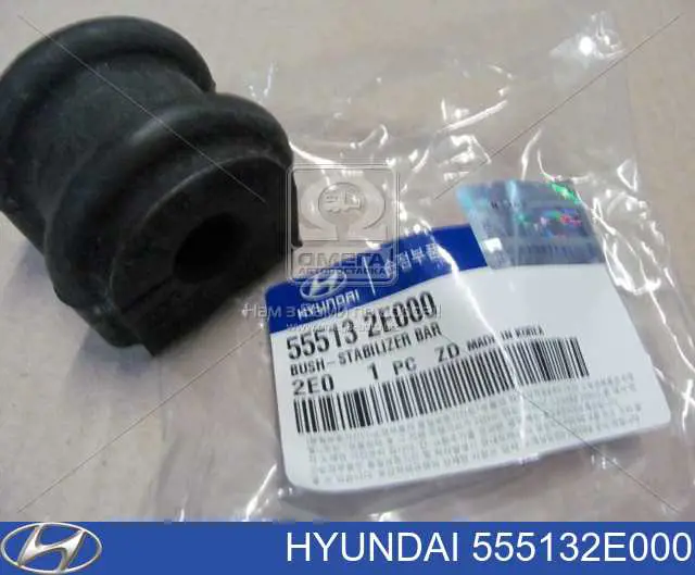 555132E000 Hyundai/Kia Bucha de estabilizador traseiro