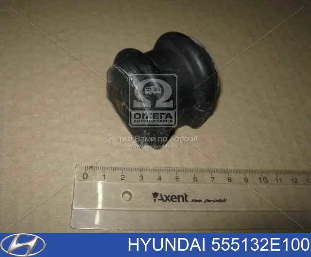 555132E100 Hyundai/Kia Bucha de estabilizador traseiro