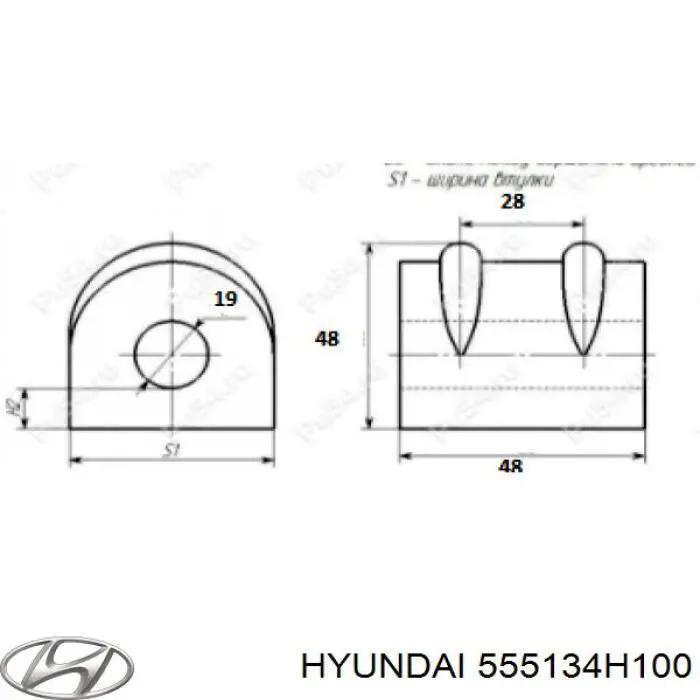 Bucha de estabilizador traseiro Hyundai/Kia 555134H100 preço, a partir de 2,06 USD