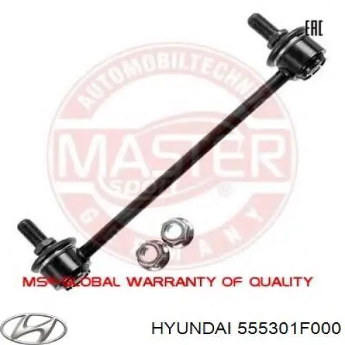 Compre 555301F000 Hyundai/Kia Montante de estabilizador traseiro