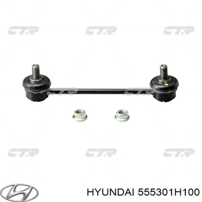 555301H100 Hyundai/Kia Montante de estabilizador traseiro