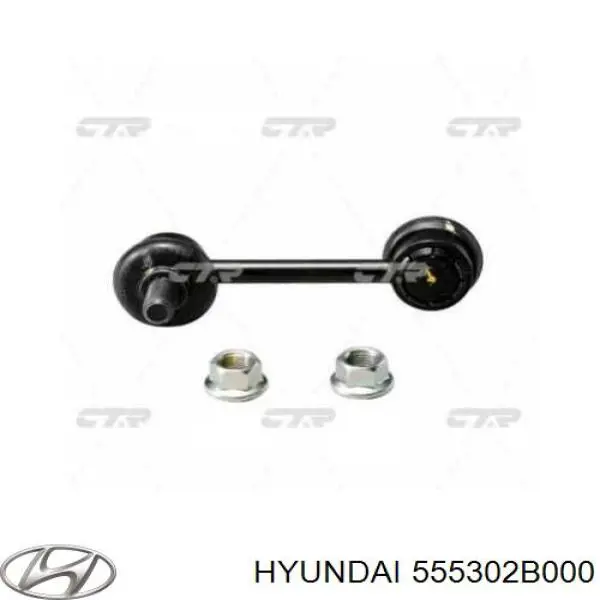 Compre 555302B000 Hyundai/Kia Montante de estabilizador traseiro