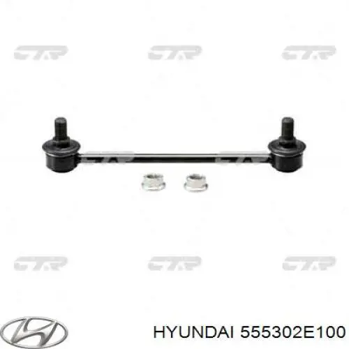 555302E100 Hyundai/Kia Montante de estabilizador traseiro
