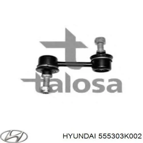 Compre 555303K002 Hyundai/Kia Montante de estabilizador traseiro