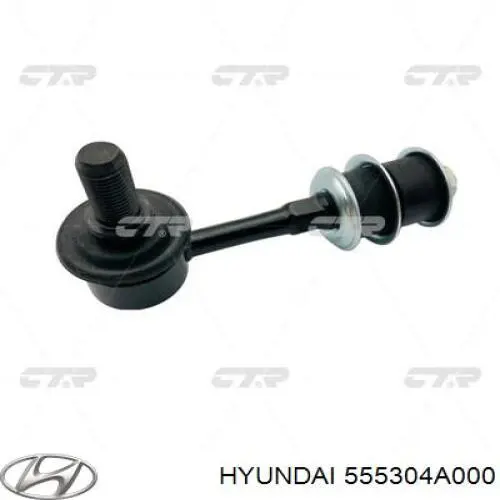 Compre 555304A000 Hyundai/Kia Montante de estabilizador traseiro